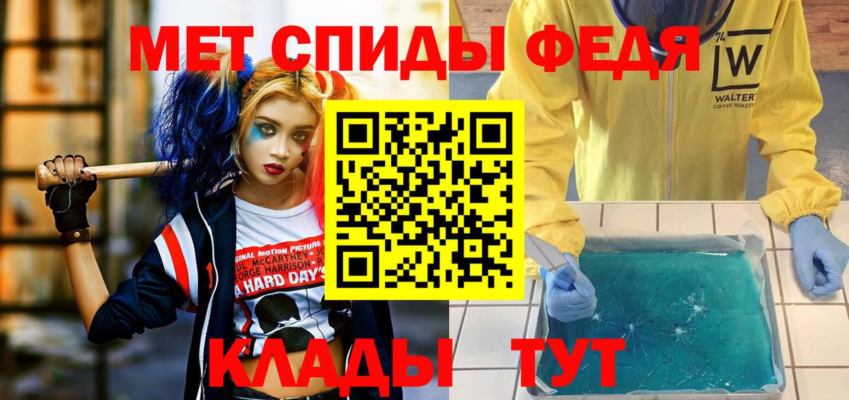 Каменка  АМФ  Вход с VPN  АМФ VHQ  Амфетамин 