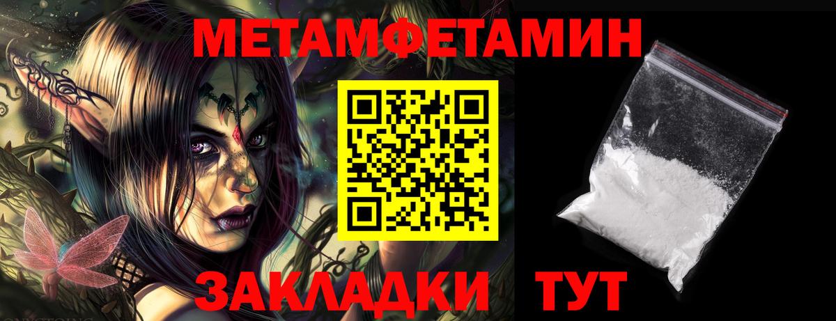 Amphetamine VHQ Каменка