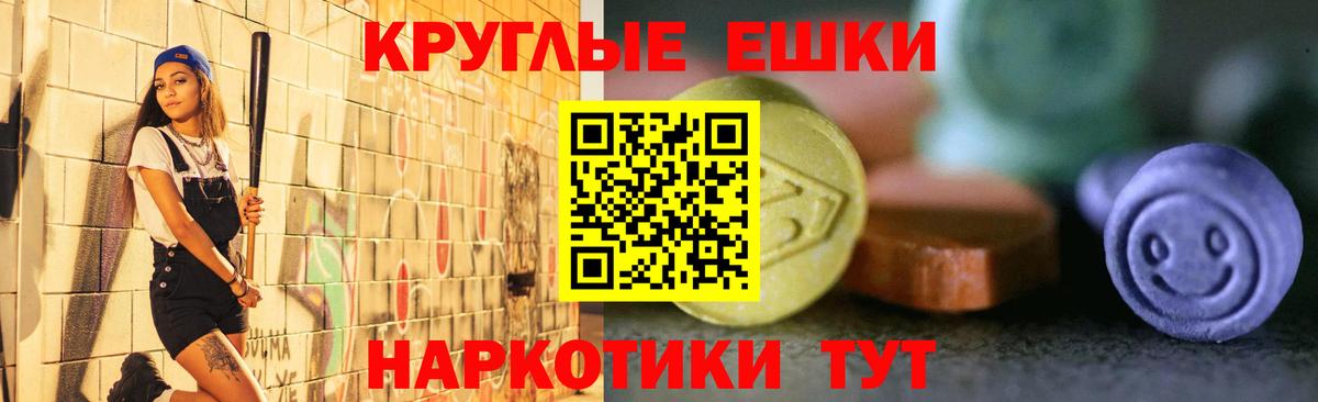 Каменка  ЭКСТАЗИ таблы  Ecstasy ешки  Вход с VPN 
