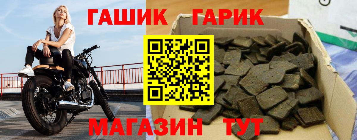 ГАШ AMNESIA HAZE  ГАШ  Гашиш Cannabis  Каменка  Вход с VPN 