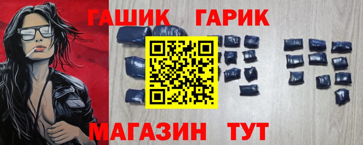 Гашиш Cannabis Каменка