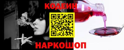 стаф Краснознаменск