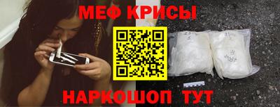 стаф Краснознаменск