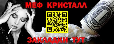 стаф Краснознаменск