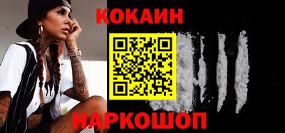 прущий лед Комсомольск-на-Амуре
