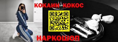 каннабис Конаково