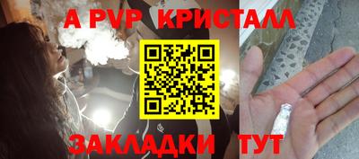 каннабис Конаково