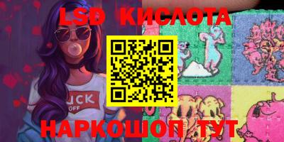 ALPHA-PVP Краснокаменск