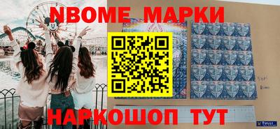 стаф Краснознаменск