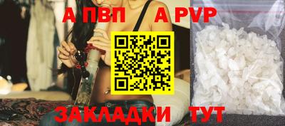 прущий лед Комсомольск-на-Амуре