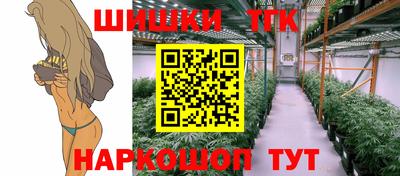 сатива Краснодар
