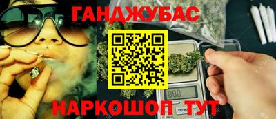 каннабис Конаково
