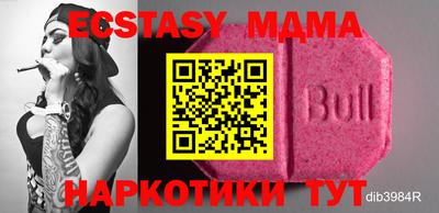 тгк Коммунар