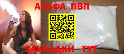 стаф Краснознаменск