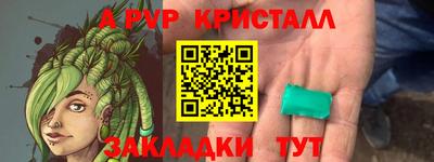 прущий лед Комсомольск-на-Амуре