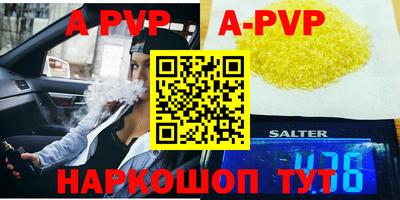 прущий лед Комсомольск-на-Амуре