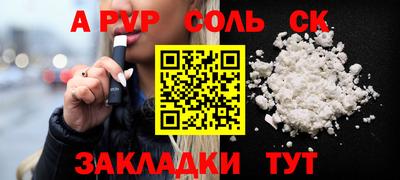 тгк Коммунар