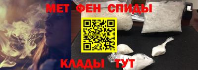 ALPHA-PVP Краснокаменск
