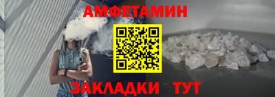 сатива Краснодар