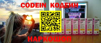 стаф Краснознаменск