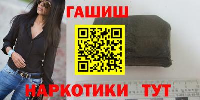 прущий лед Комсомольск-на-Амуре