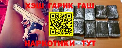 сатива Краснодар