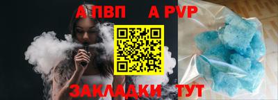 прущий лед Комсомольск-на-Амуре