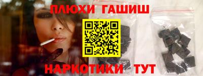 сатива Краснодар