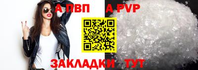 тгк Коммунар