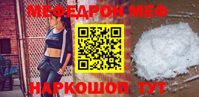 сатива Краснодар