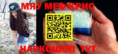 стаф Краснознаменск