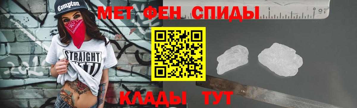 Каменка  Метамфетамин кристалл  Вход с VPN 