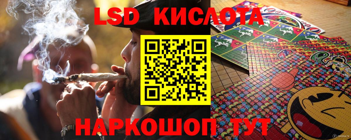 Марки 25I-NBOMe 1,5мг  Вход с VPN  Каменка 