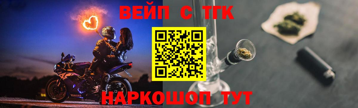 Дистиллят ТГК гашишное масло Каменка