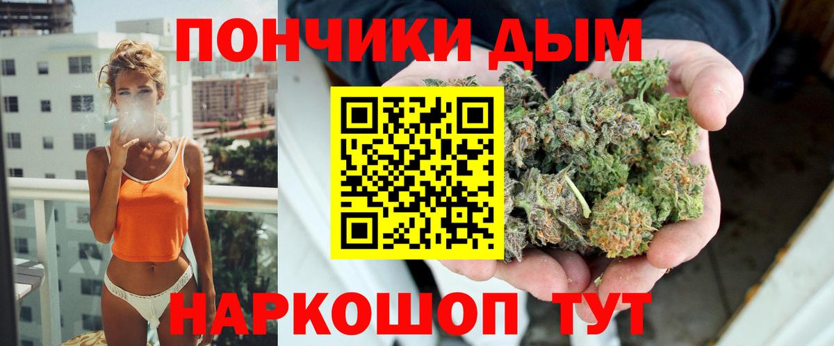 Конопля SATIVA & INDICA  Вход с VPN  Каменка  МАРИХУАНА марихуана  Марихуана конопля 